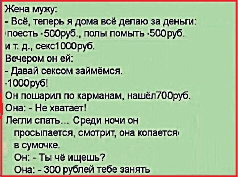 Секс На Час 1000 Рублей