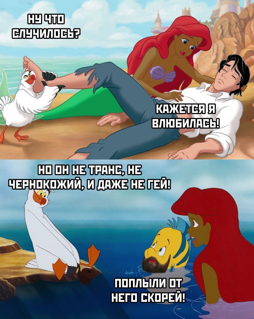 Порно Комиксы На Русском Языке Мультфильм