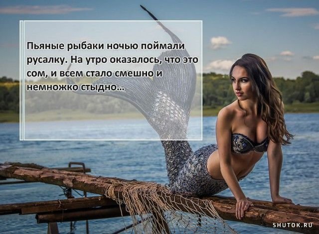 Молодая девушка с красивой грудью с рыболовной сетью
