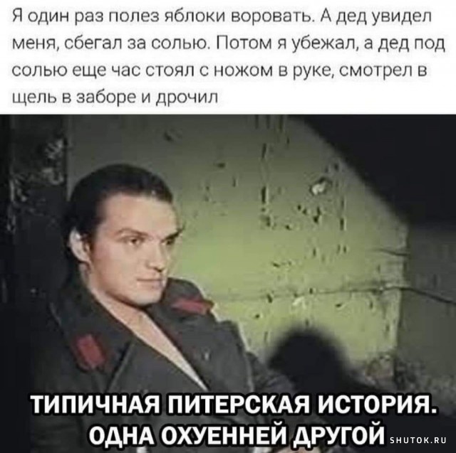 Дрочит Под Солью