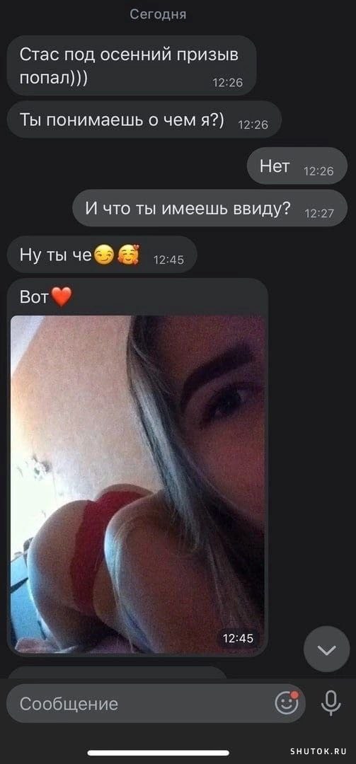 Секс В Вк Петрозаводск