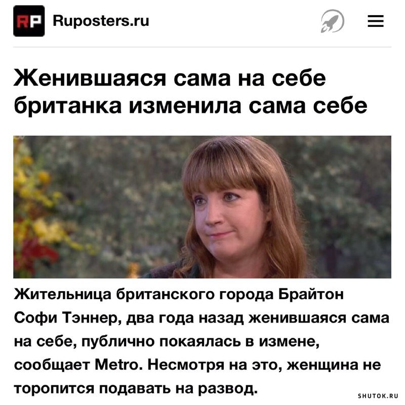 Даже вышла замуж. Нет на свете печальней измены. Нет на свете печальней измены чем измена себе самому. Нет на свете печальней измены, чем измена себе самому сочинение.