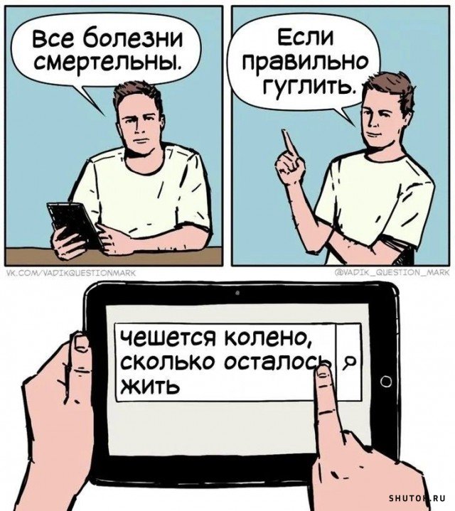 Как загуглить картинку