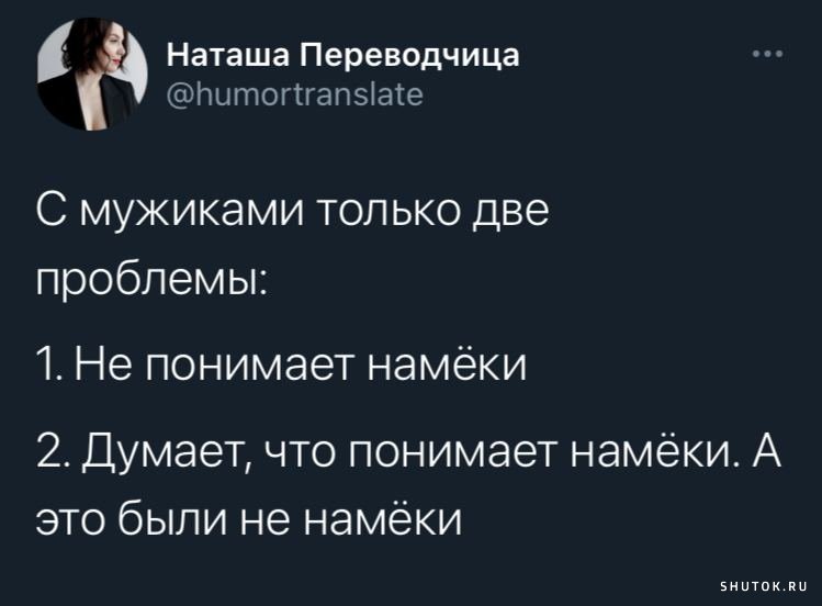 Наташа переводчица фото