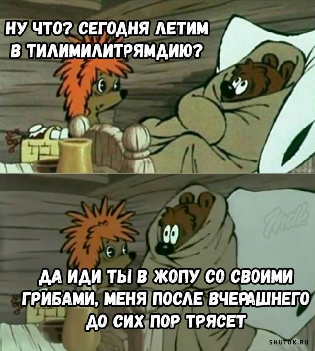 Ну что там картинка