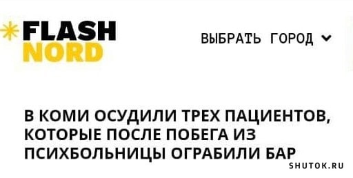 Flash: истории из жизни, советы, новости, юмор и картинки — Лучшее, страница 2 | Пикабу