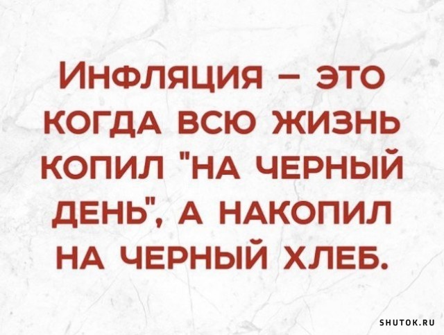 Прикольные анекдоты в картинках с надписями на все случаи жизни