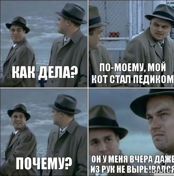 Откуда эта картинка