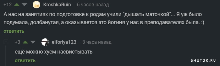 Комментарии в соцсетях и переписка, 50 картинок
