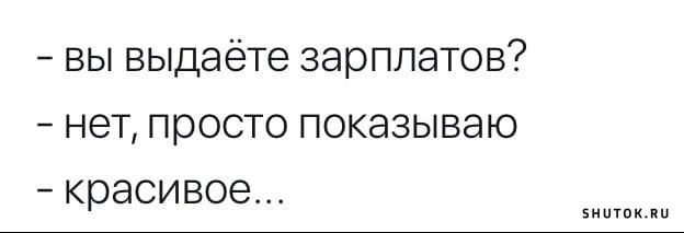 Рыбов. Рыбов продаете. Вы Рыбов. Кошачий прикол Рыбов. Вы Рыбов продаете нет просто показываю оригинал.