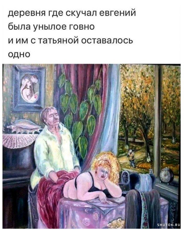 Пошлый черный юмор в картинках