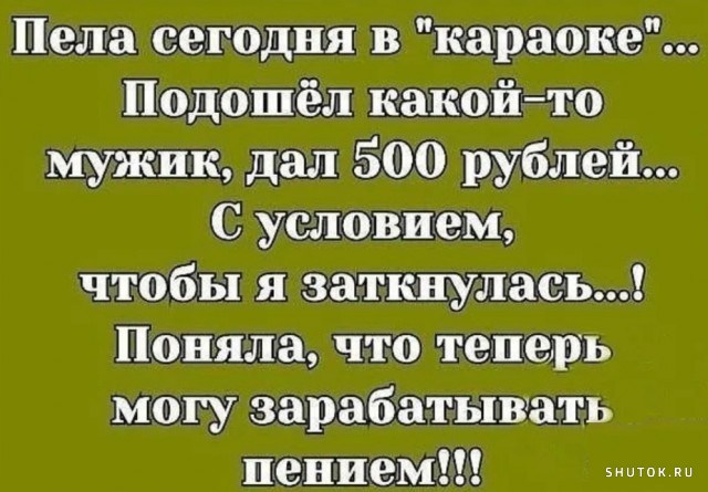 Анекдоты в картинках с надписями поржать