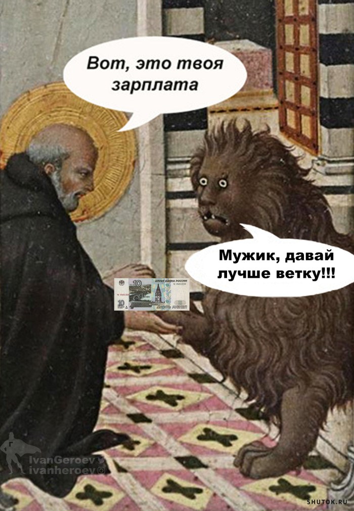 Но это же ветка картинка