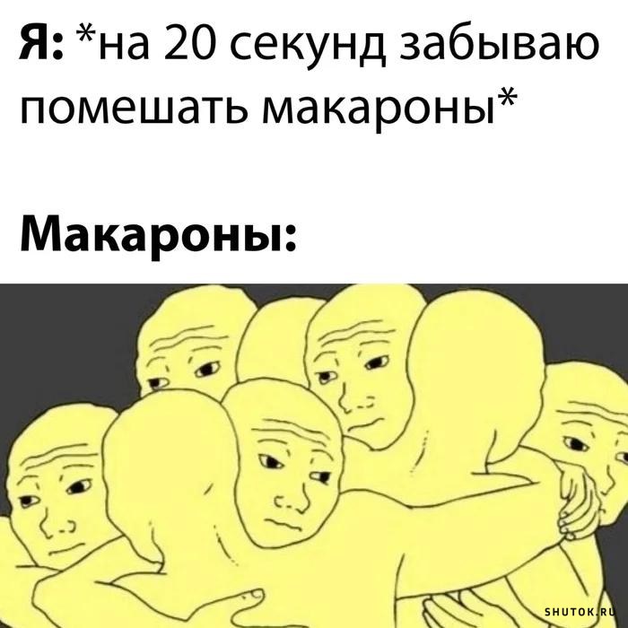 Современные мемы картинки