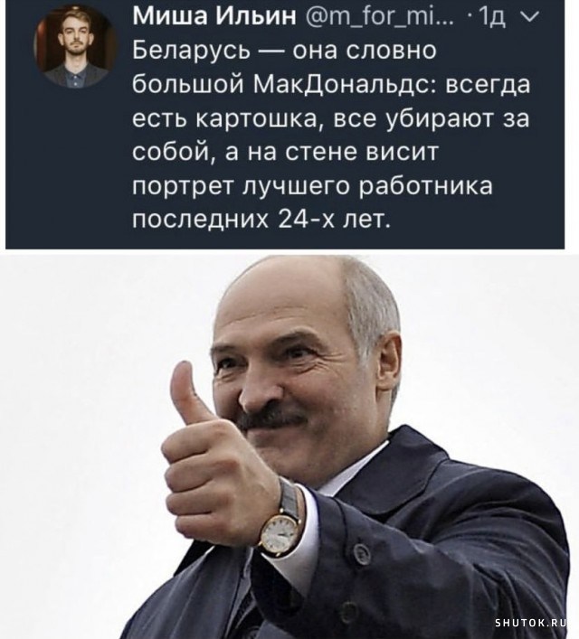 Все шуточки картинки