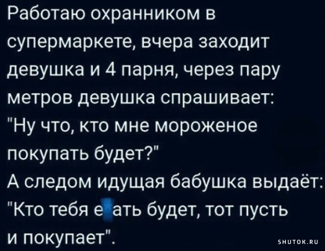 Может ли мужчина влюбиться после близости: психология эмоциональной привязанности