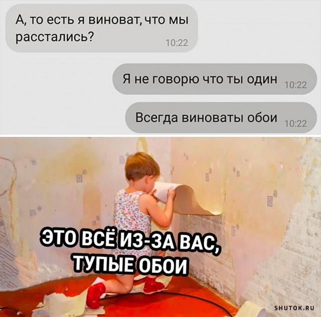 Шуток ру картинки