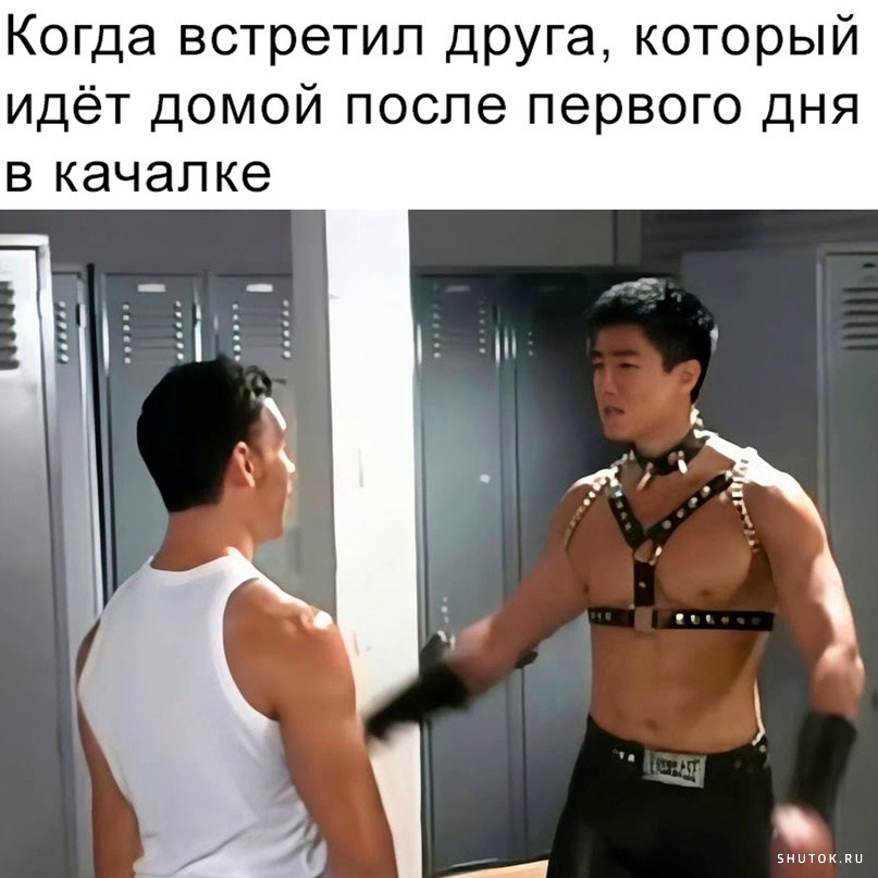 Что такое гачимучи картинки