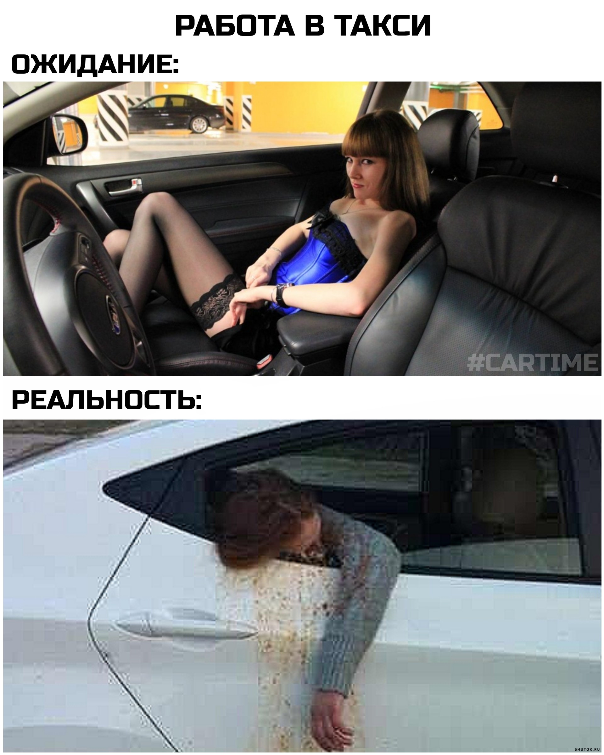 Авто мемы 2022