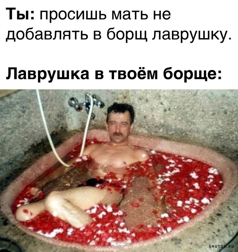 Мужчина лежит в ванне