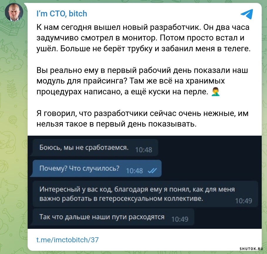 Телеграмм как пишется на русском правильно фото 5