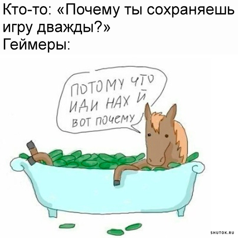 Почему потому что картинки