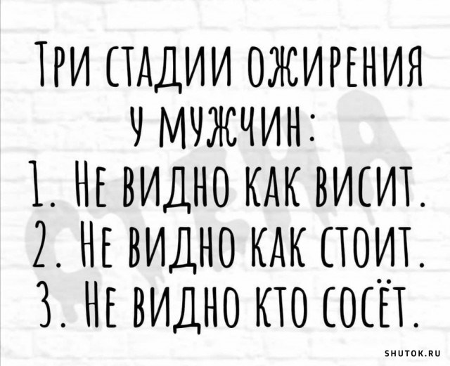 форум Дальнобойщики Автоперевозки • Просмотр темы - Анекдоты