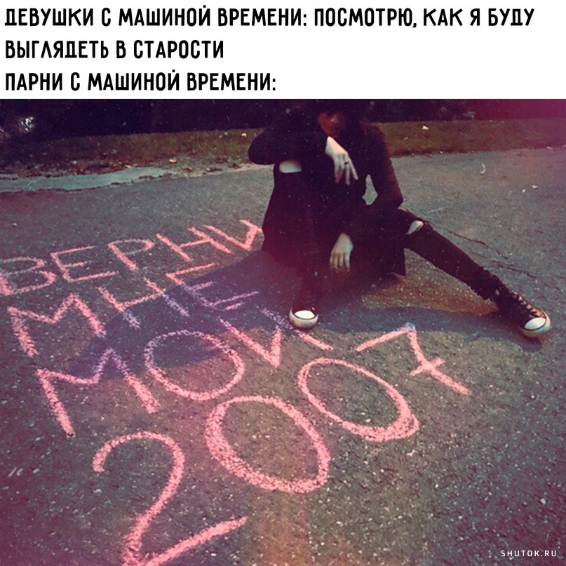 Картинки 2007 года