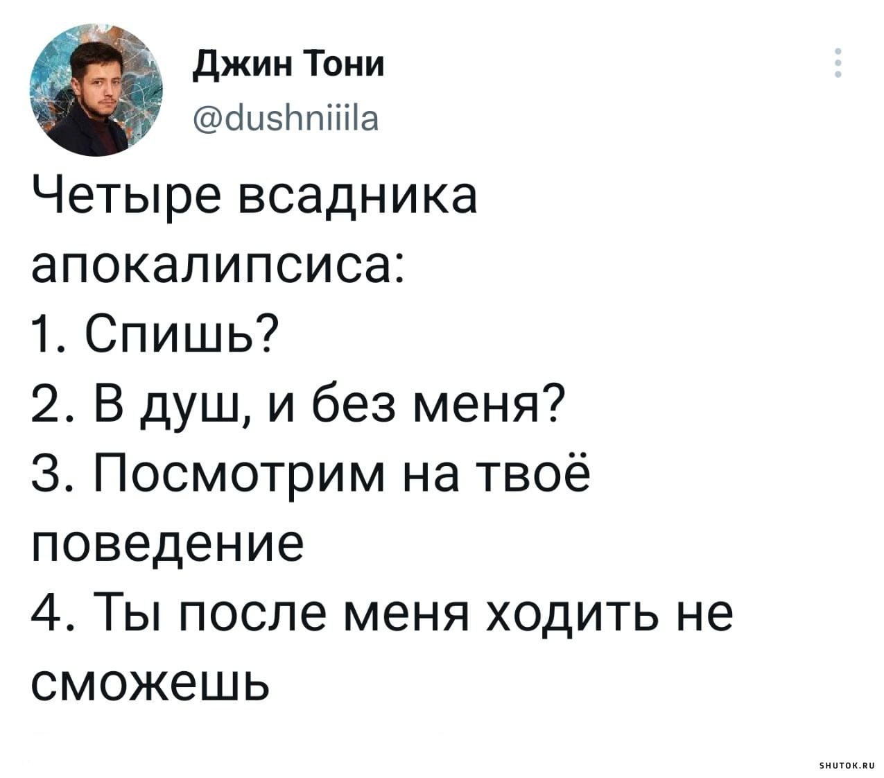 куда можно выкладывать свои фанфики фото 60