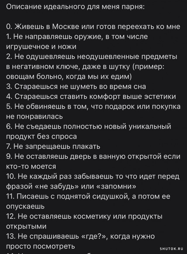 У мужчины одновременно несколько женщин! Что это? - 75 ответов на форуме nordwestspb.ru ()