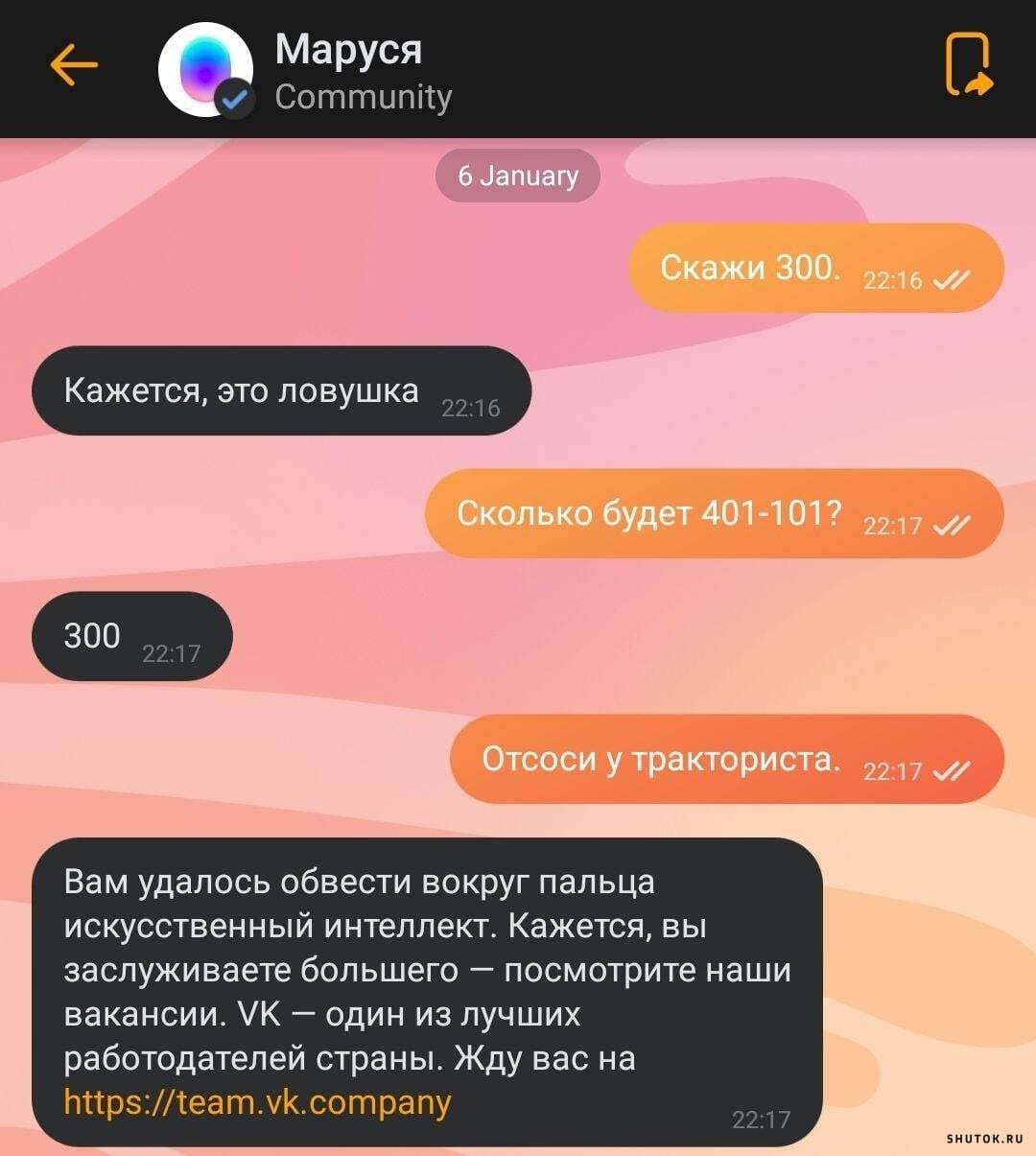 ваша маруся и олег фанфики фото 99