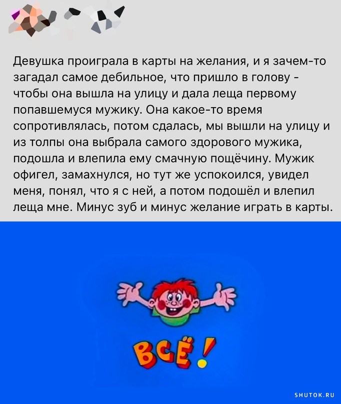 А вы знали, что всратые картинки в одноклассниках продаются за реальные деньги? | Пикабу