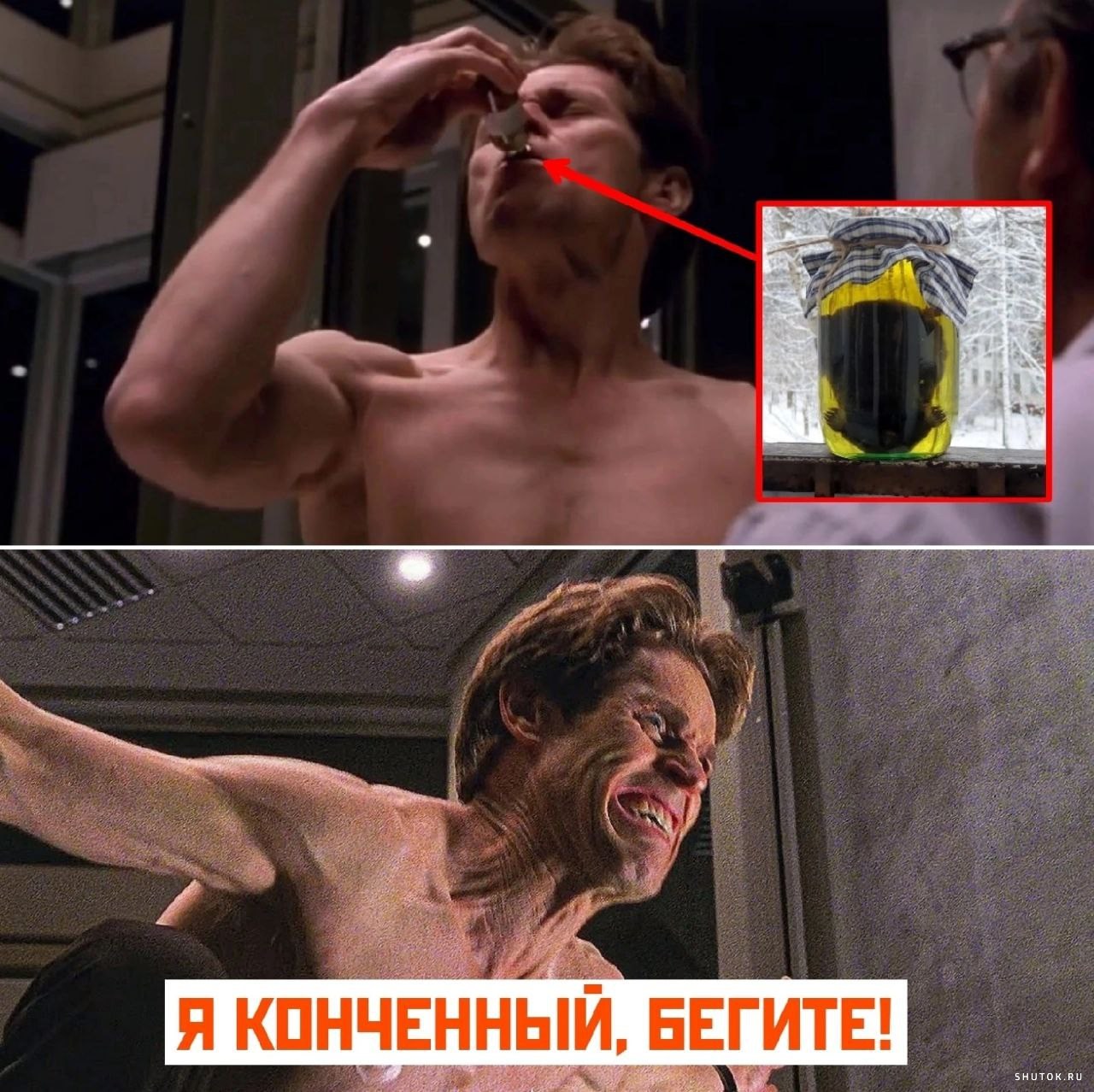 Willem dafoe cock