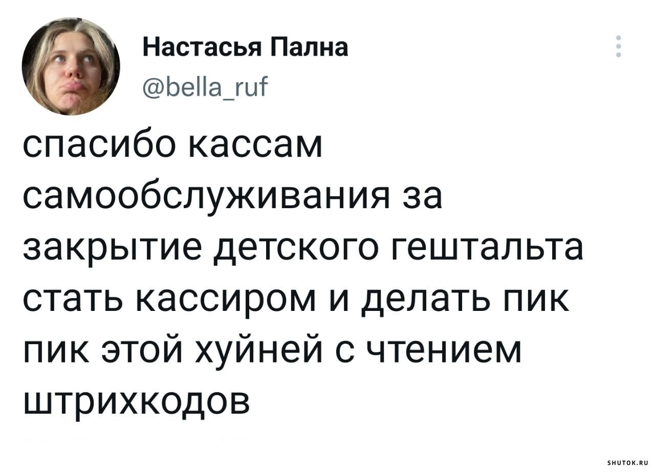 фанфик пик это взаимно фото 57