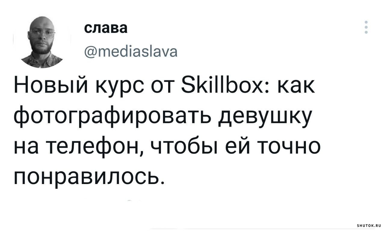 Комментарии в соцсетях и переписка, 50 картинок 155880