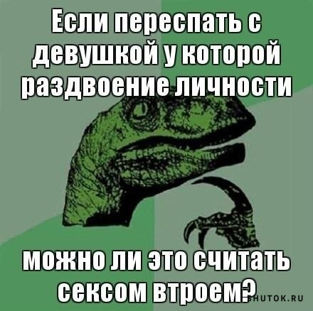 Член: истории из жизни, советы, новости, юмор и картинки — Лучшее, страница 34 | Пикабу