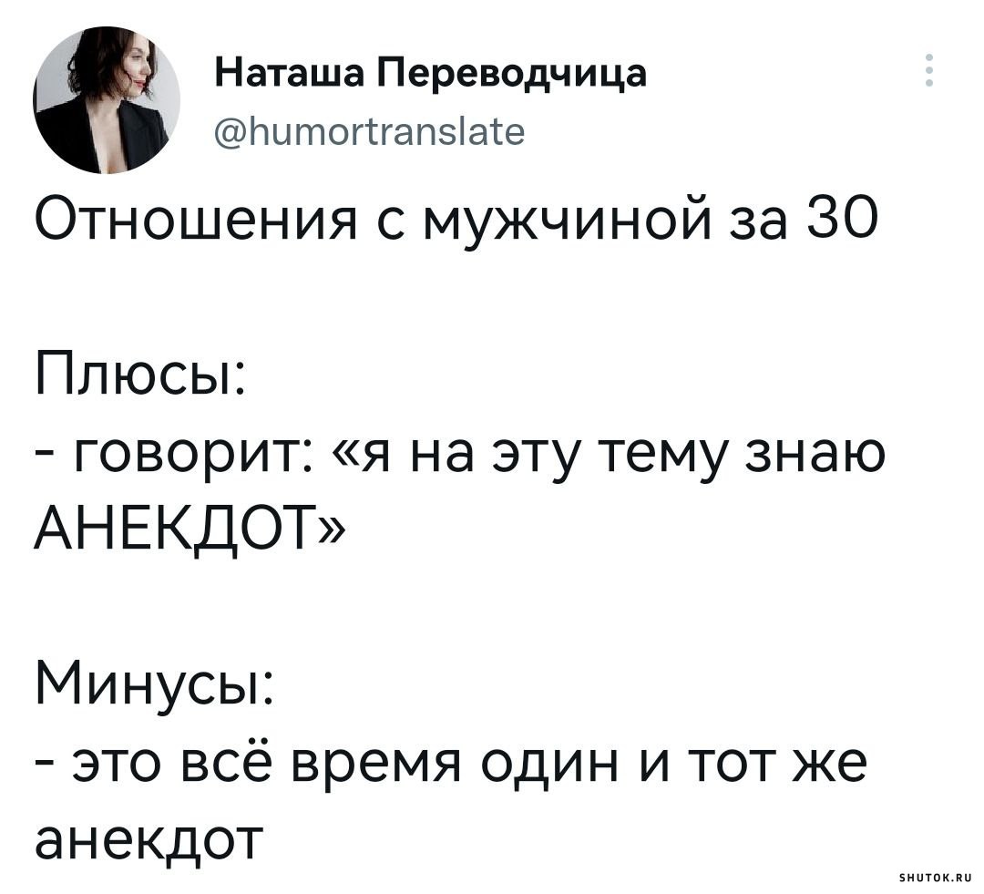 пицца лифт текст и минус фото 87