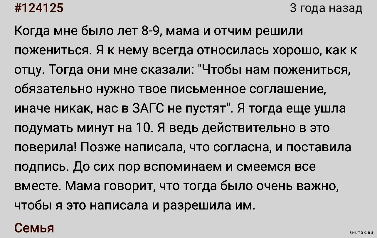 Как разрешить комментарии в телеграмм канале под постом фото 38