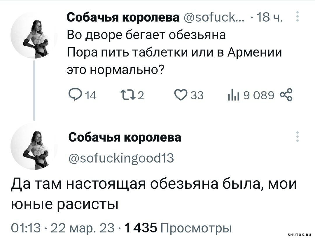 Империя очень зла телеграм