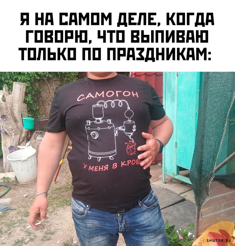 Шуток ру картинки