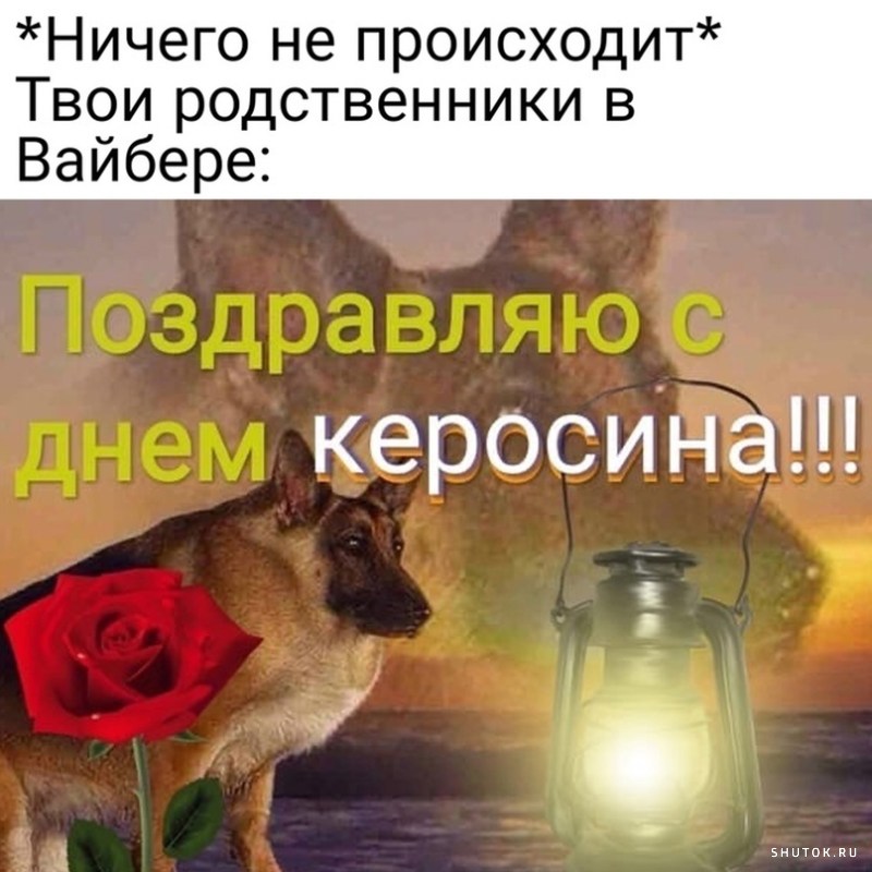 Картинки с днем мем