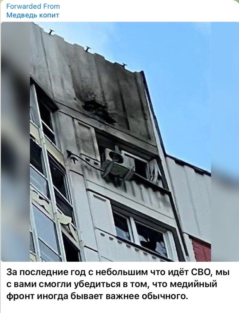Теракт в москве метро сегодня 2023. Многоэтажка. Стена многоэтажного дома. Разрушение зданий. Дом с балконами многоэтажный.