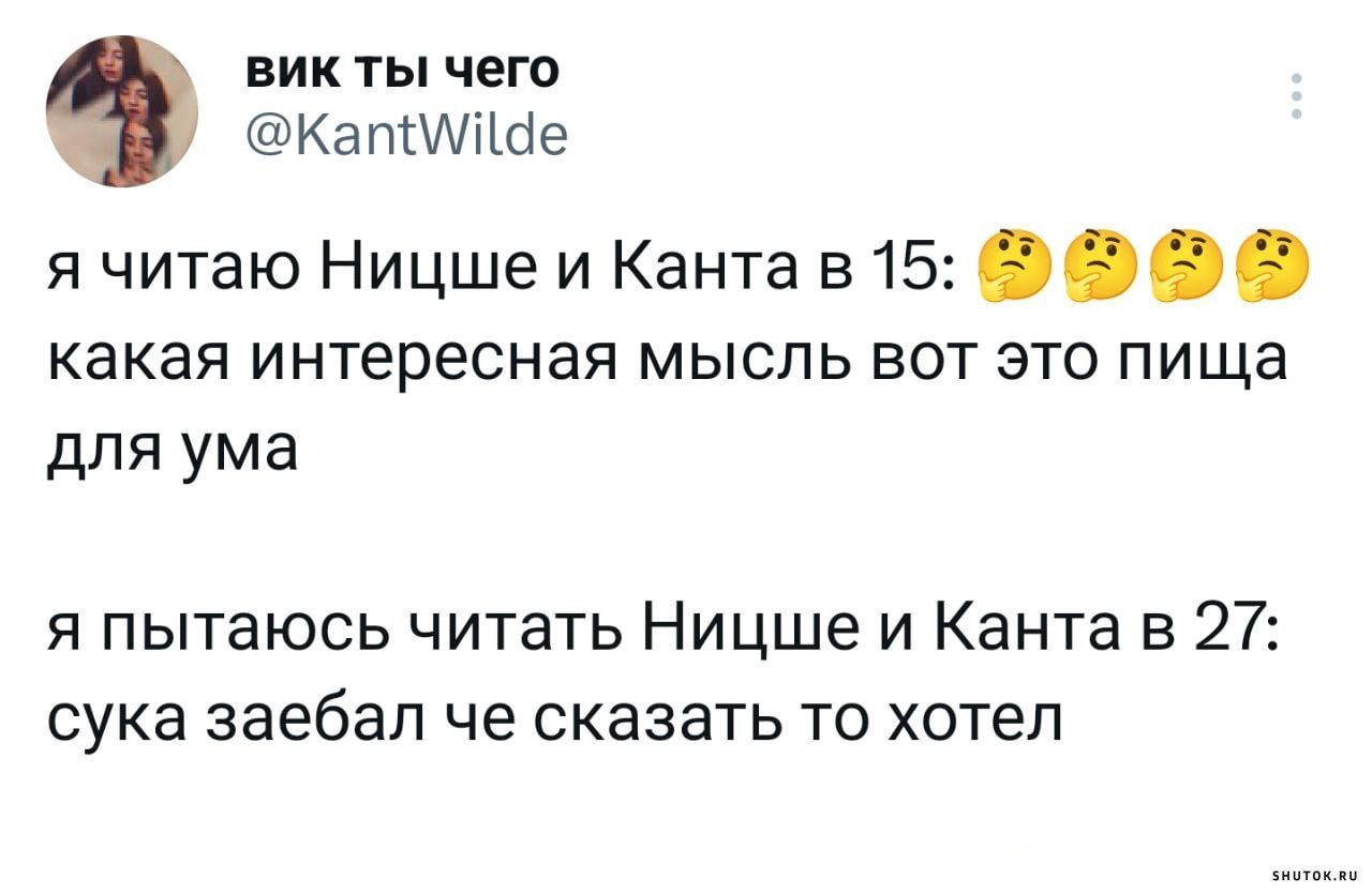 запах члена свел меня с ума фото 112