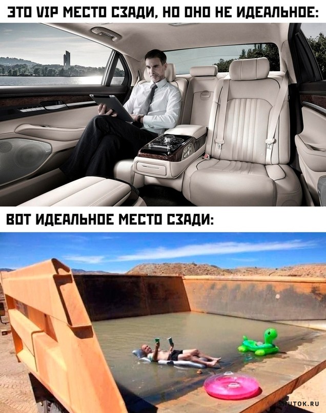 Приколы 2023