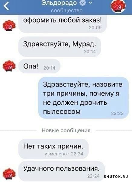 Пошлые картинки ватсап