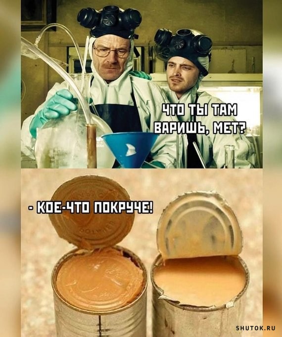 Все шуточки ру картинки 130