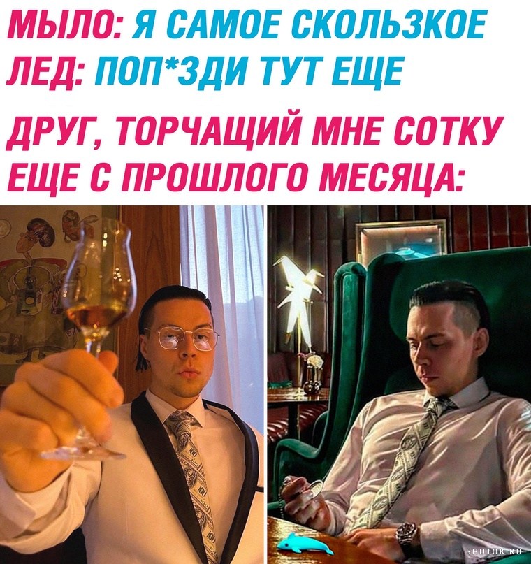 Картинка 6 4 мем