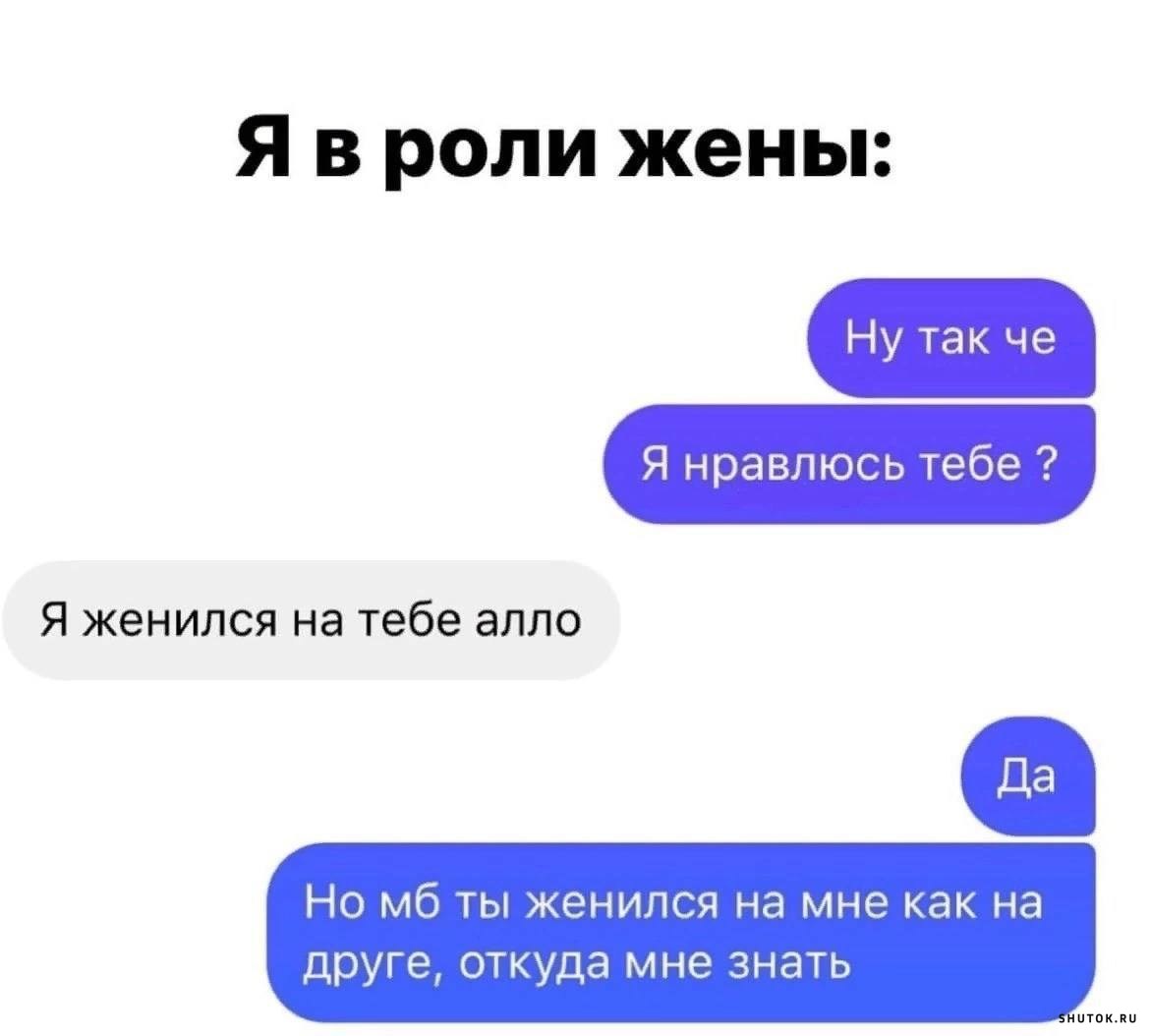 любовная переписка с мужчиной измена фото 81