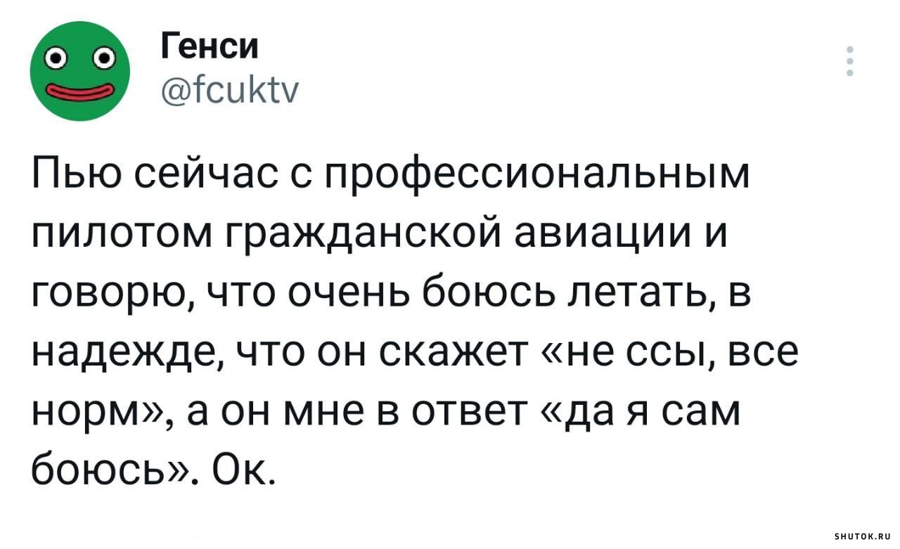 Боюсь что залетела что делать