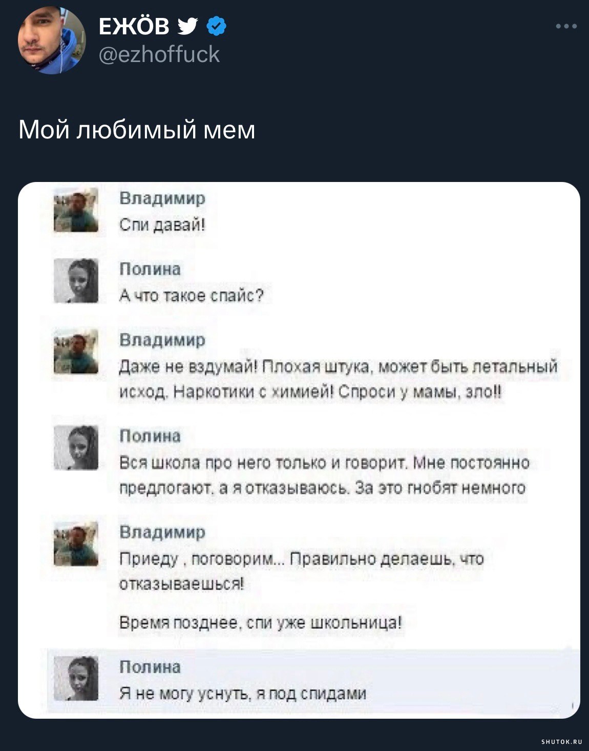 Отправлять сообщения только взаимным контактам телеграмм что это фото 109